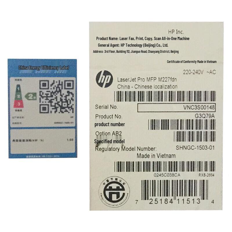 HP LaserJet Pro MFP M227fdn Black & White Multifunction Printer CN Plug (adapter Included)