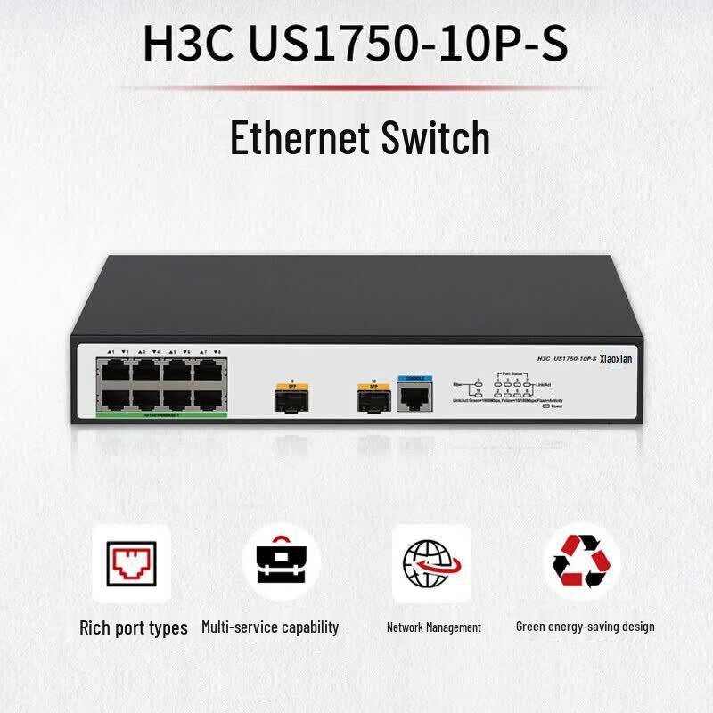 H3C US1750-10P-S Gigabit Ethernet Access Switch