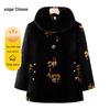 Women's Faux Mink Velvet Winter Coat