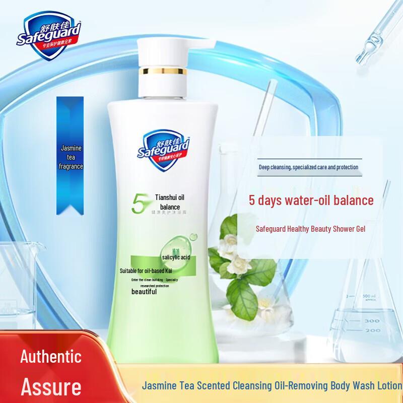 Safeguard Healthy Beauty Water-Oil Balance Shower Gel