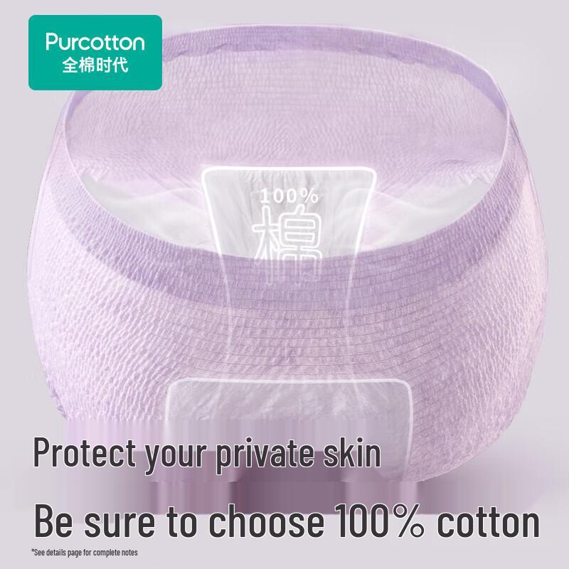 Winner Medical Cotton Sleep Pants Sanitary Napkins