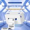 QIRUI QR-368G High-Speed Thermal Label Printer CN Plug (adapter Included)