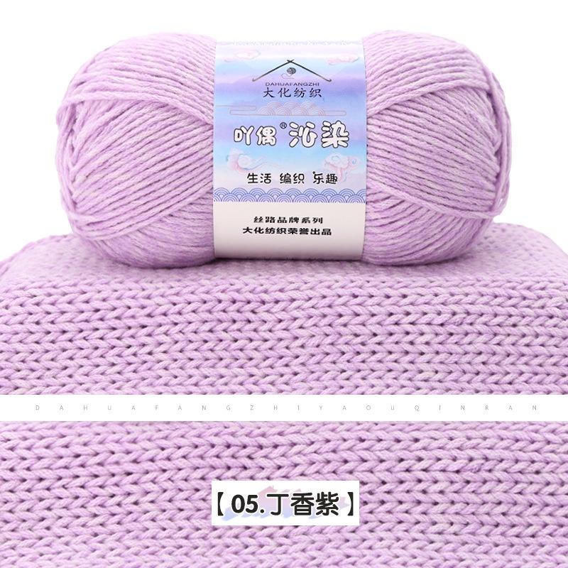 6-fädig gemustertes Milchbaumwollgarn Knäuel mittel dick handgestricktes Wollgarn Knäuel Pullover Schal Garn Häkeln DIY Materialbeutel