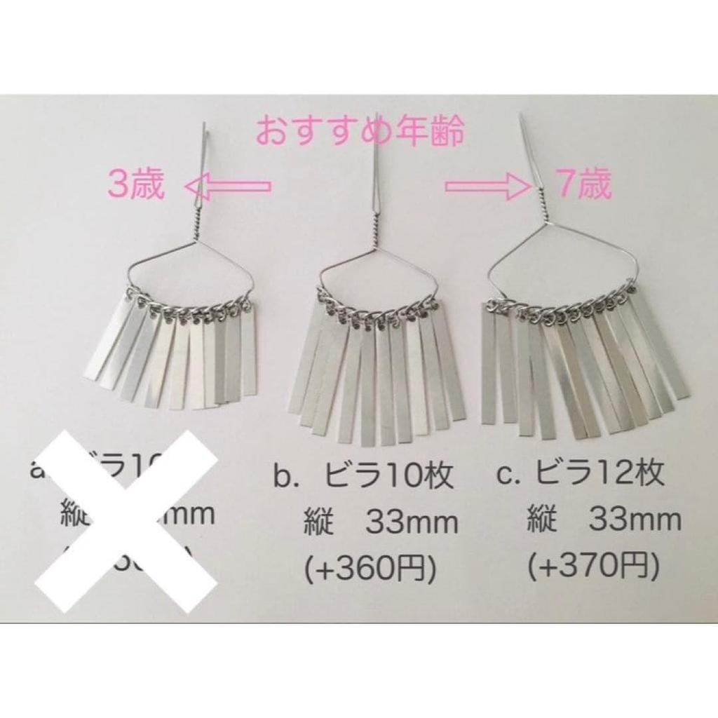 Used ~ Young ~ Hair accessories to choose from Shichi-Go-San 3 years old 7 years old Pink White Kanzashi Kimono