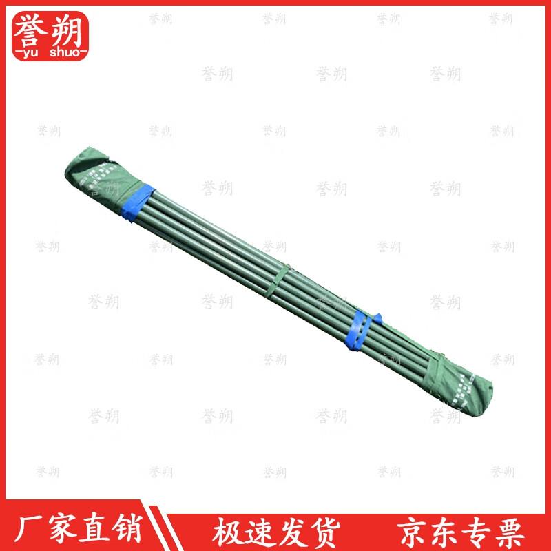 Yushuo 81 Squad Tent & Accessories