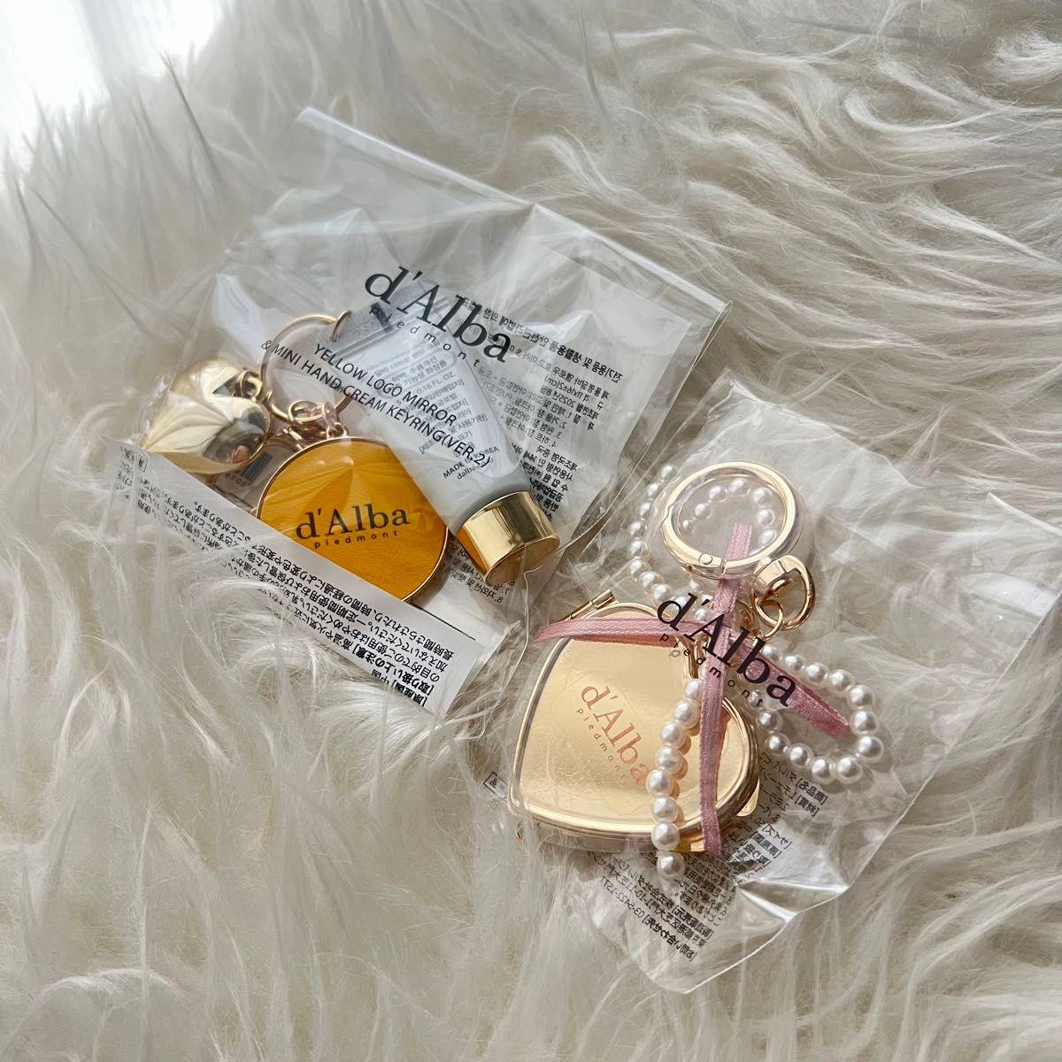 d Alba key ring & hand cream + yellow logo mirror & hand cream 2-piece set