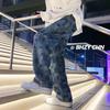 Herrenjeans im Hongkong-Stil, locker mit weitem Bein: Frühlings-Freizeit-Unregelmäßige Quadratische Wischhose