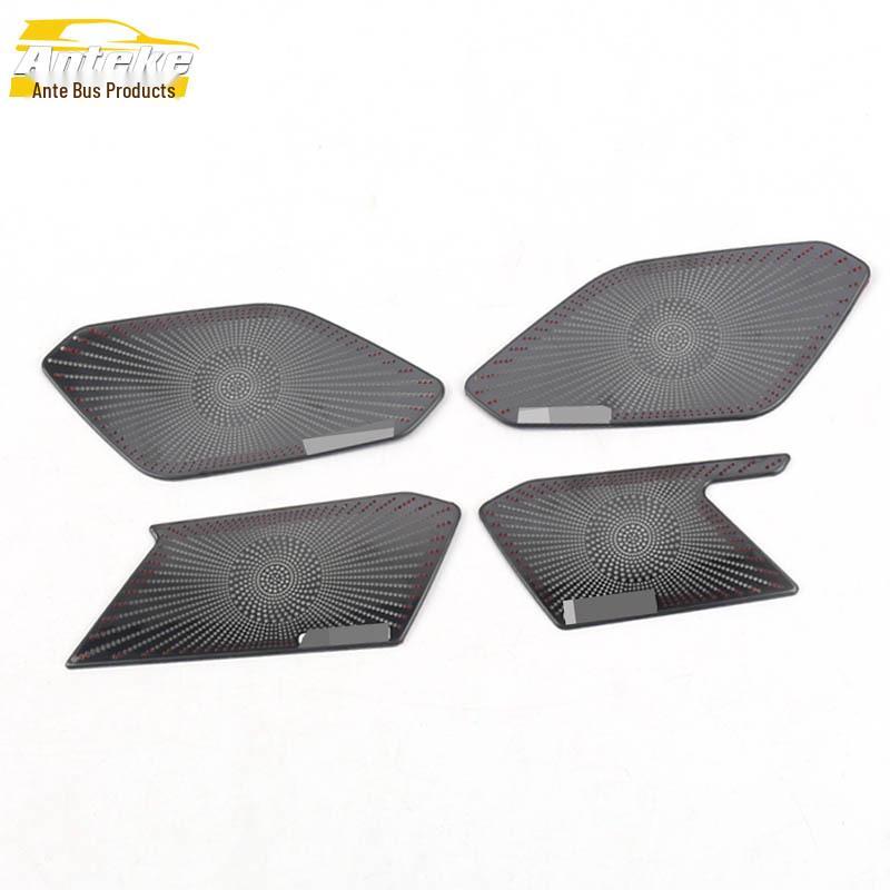 Tiguan Interior Door Handle Speaker Cover Sticker (2018, 2020 Models)