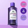 EUTHYMOL Whitening Purple Corrector Gargle 500ml (Single Product/Kuromi Plan)