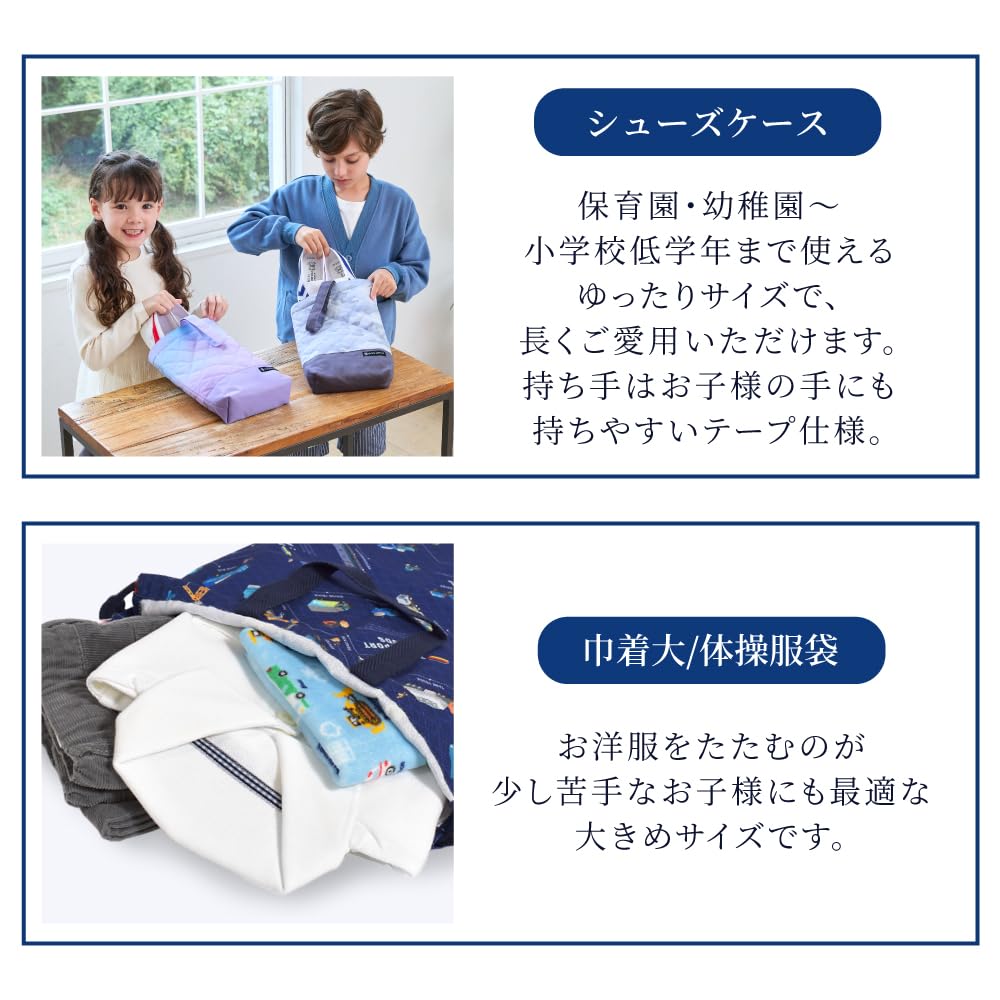 Geantă Stil Bomboane Colorate și Sac cu Șnur pentru Pantofi, Mare, cu Șnur, Lecții Gimnastică, Perfect pentru Preșcolari și Grădiniță, Drăguț pentru Dusky NK605400