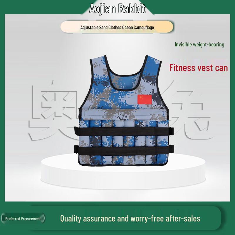 

Aojian Invisible Weighted Fitness Vest