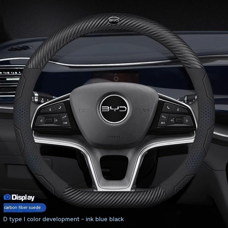 

BYD Atto 3 Tang F3 E6 Yuan Plus Song Max F0 Qin G3 I3 Han Углеродное волокно Замша Кожа Чехол на руль автомобиля Автоаксессуары D Carbon Blue