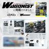 Garson DAD Automotive Fragrance Type Crown White Musk AF-DE-10 D.A.D