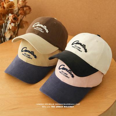 New Baseball Cap for Men and Women American Retro Color Blocking Wide Brim Showing Face Small Big Head Circumference Baseball Cap Hat Trendy