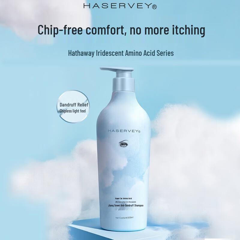 Hathaway Amino Acid Oil Control & Volumizing Shampoo