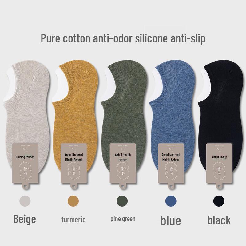 Men s Invisible Pure Cotton Boat Socks (5 Pairs)