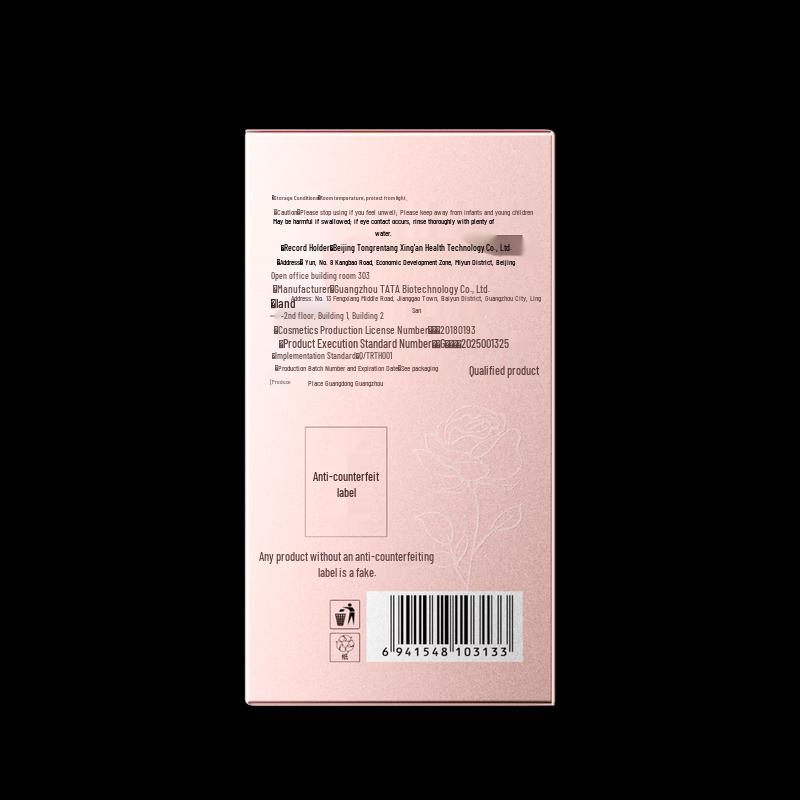 Beijing Tongrentang Rose Anti-Wrinkle Firming Essential Oil