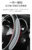 Suitable For: Toyota Rumi Tank Steering Wheel Cover, Mini Car, Steering Wheel Cover, O