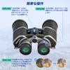 8x50 High Magnification Binoculars with Large Aperture, BK4 Prism, MC Coating, Dual Diopter Adjustment Wheel, Compact Size, Carrying Case, Strap, and