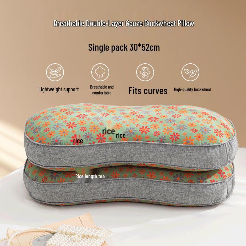 OLOMM Buckwheat Hull Pillow