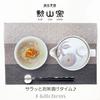 Kunzangama Tea Bowl and Teapot Hasami Made In Japan Tea 240ml Tea Set for Includes Tea Dahlia Purple J-Kitchens Set, Ware, (11x6.5cm Bowl, Teapot,