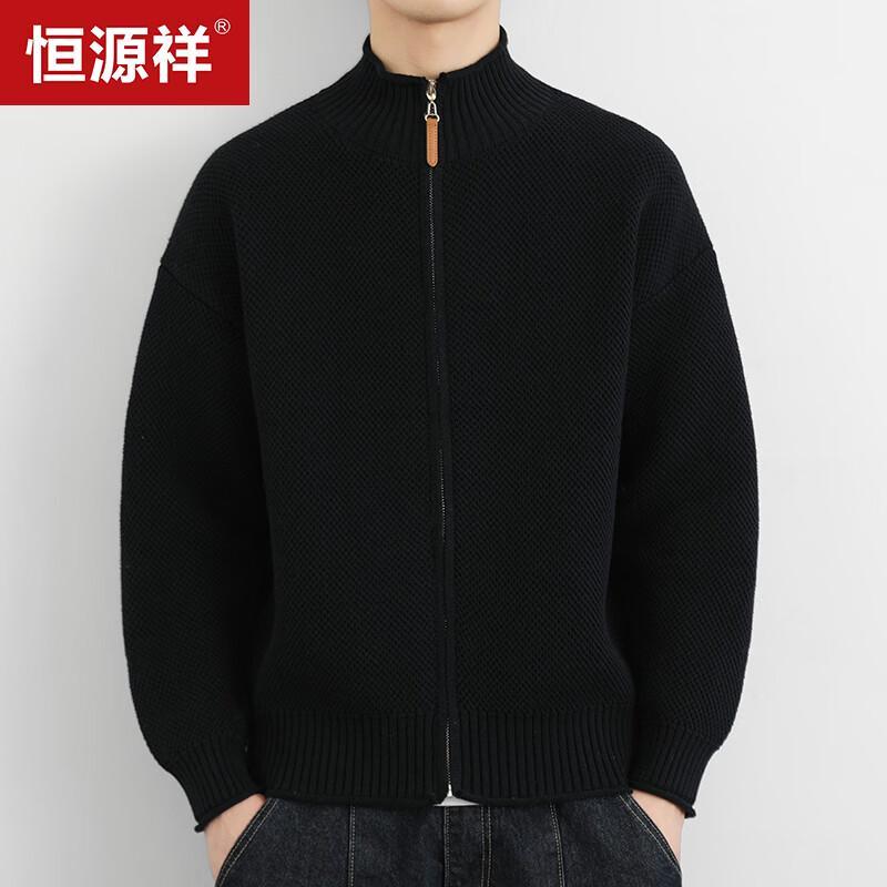 Hengyuanxiang Men's Stand-Collar Knit Zip-Up Cardigan