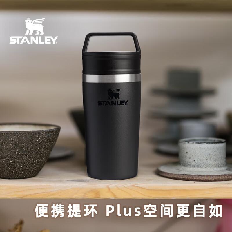 STANLEY Travel Coffee Cup