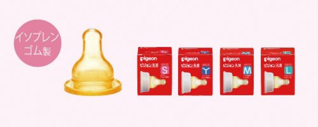 Pigeon Nipple Deluxe Y 2 Pieces K-type (silicone Rubber)