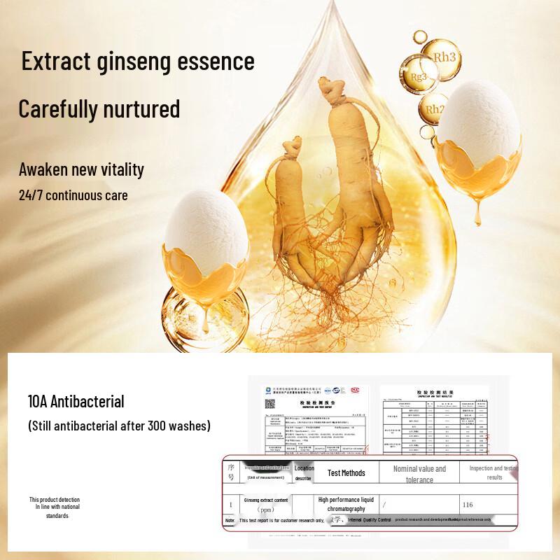 Nanjiren Men's Ginseng Care Antibacterial Ice Silk Underwear