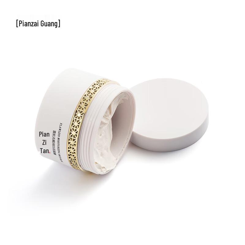 Pien Tze Huang Snow Skin Whitening Mud Mask