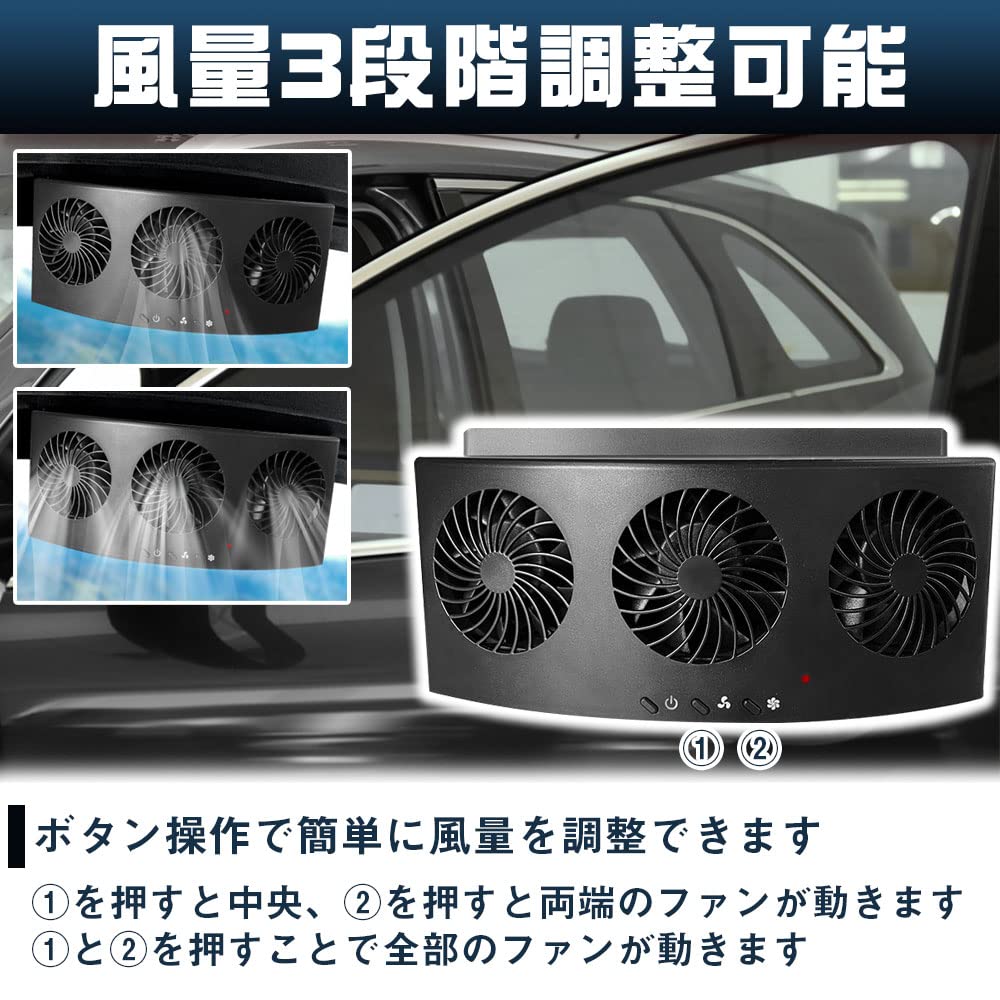 Car USB Ventilation Fan with 3 Airflow Door for Car Camping and Camper Use Settings, Mount,