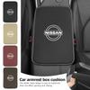 For Nissan Car Armrest Box Pad Breathable Ice Silk Central Armrest Box J11 J10 Teana J31 Maxima Juke Cube Murano Skyline