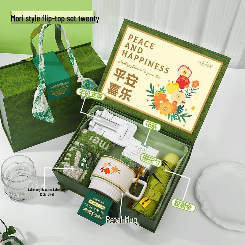 

Forest Style Summer Refreshment Gift Set