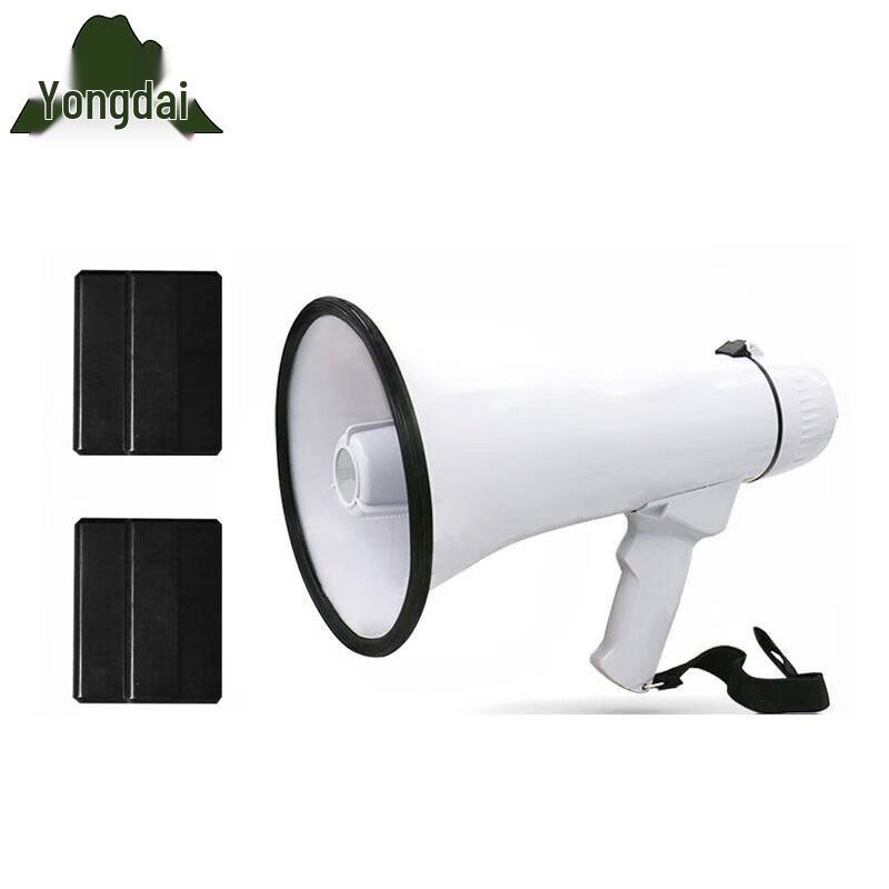 Yongdai Rescue High-Power Handheld Recording Megaphone