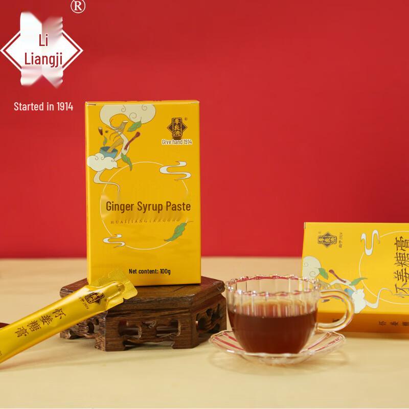 Li Liangji Huai Ginger Sugar Tea Paste