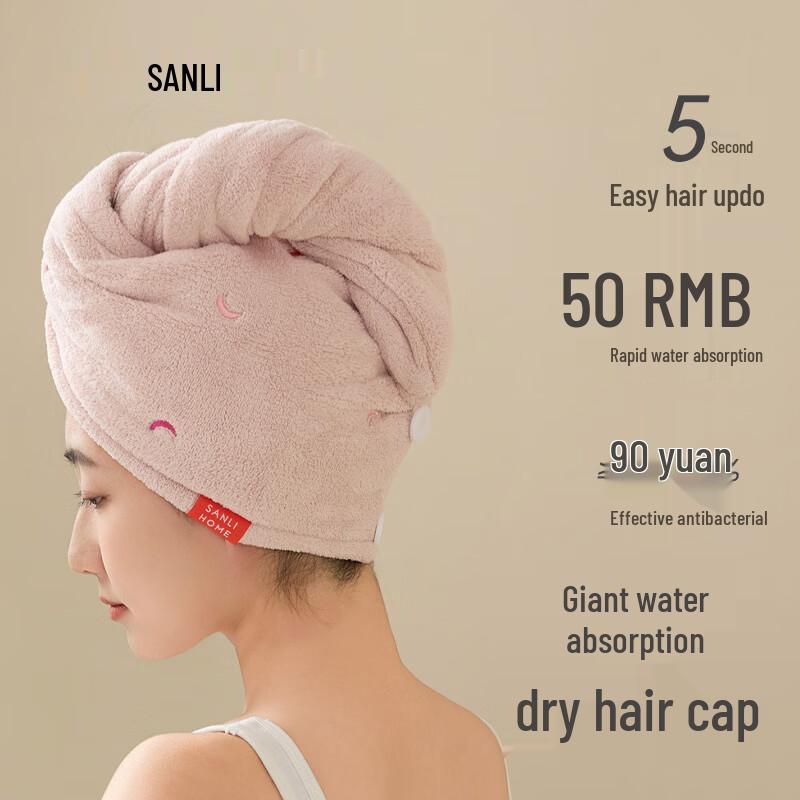 Sanli Antibacterial Quick-Dry Hair Cap
