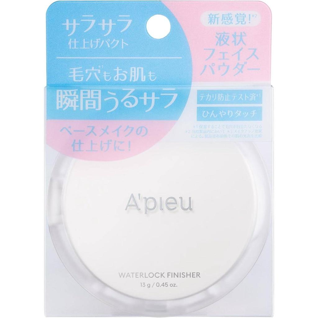 APieu Waterlock Finisher Face Powder Compact 13g