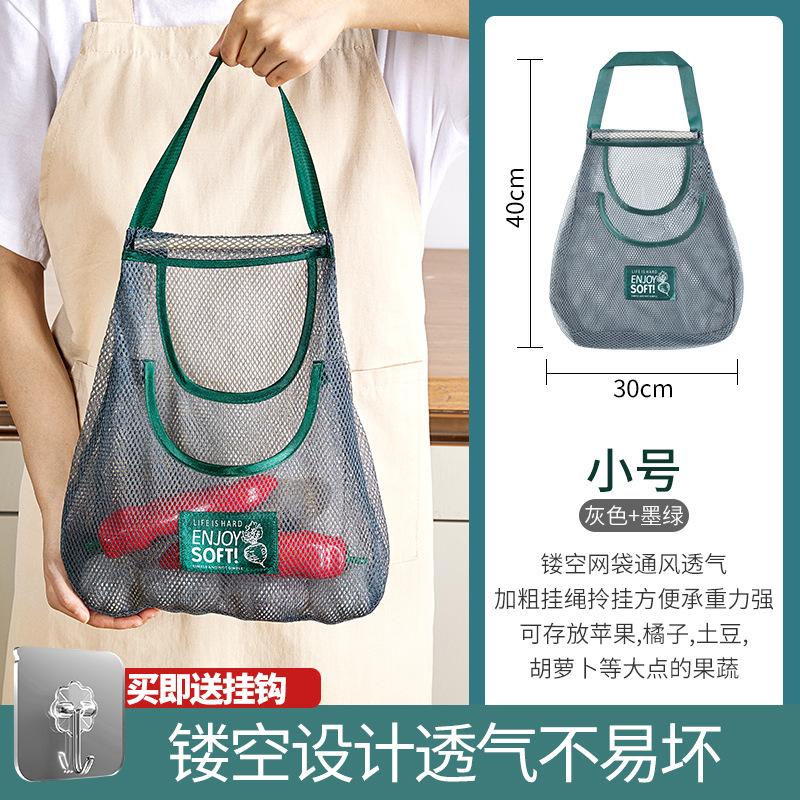 Kitchen Food Fruit and Vegetable Storage Mesh Bag Hangable Mesh Ginger Garlic Onion Storage Bag Multifunctional Handheld Bag