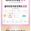 CKD Guaranteed - Retino Collagen Small Molecule 300 Cream