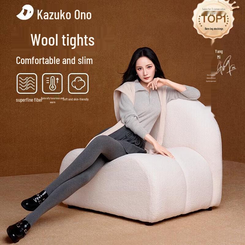 Женские теплые колготки из шерстяной смеси Оно Кадзуко One Size