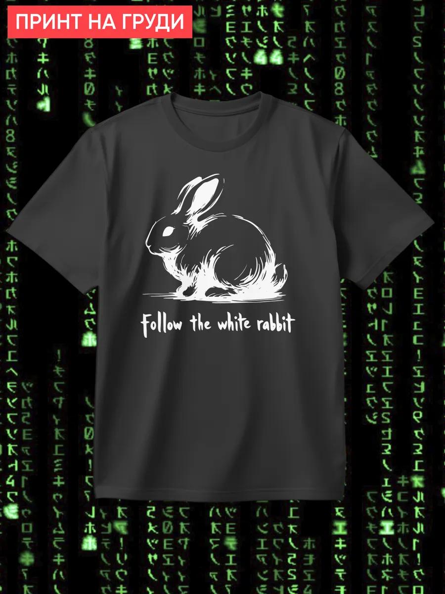 The Matrix follow the white rabbit T-shirt M