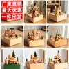 Custom Engraved Wooden Music Box Creative Home Decor Craft Birthday Gift Toy