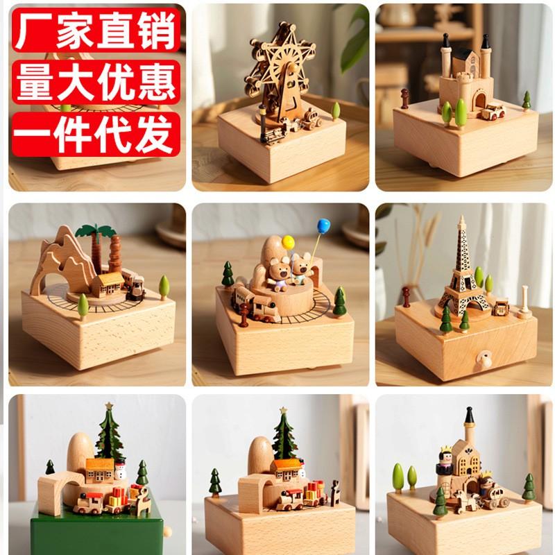 Custom Engraved Wooden Music Box Creative Home Decor Craft Birthday Gift Toy