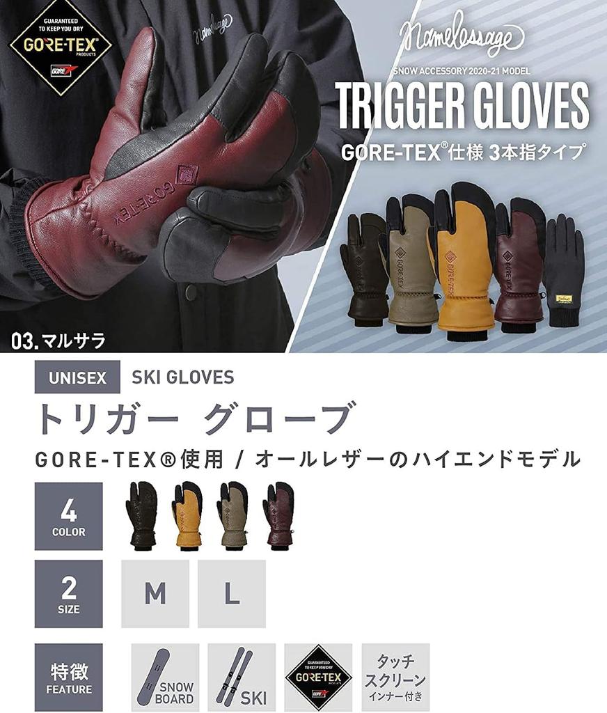 Namelessage Snowboard Leather with Inner Size 5 4 Sizes Snow Gloves, GORE-TEX Gloves, AGE-61TR, Black, L, Colors, Available, Gloves, Snowboarding,