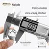 MASTERPROOF High Precision Digital Caliper