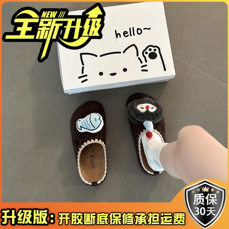 Piaohong cute cartoon doll lace thick-soled bag head fluffy slippers women wear flat cotton slippers cotton shoes in autumn and winter