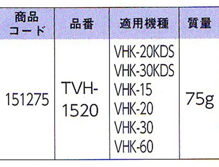 Niigata Seiki SK Dial Indicator Holder for Height Gauges VHK Series TVH-1520