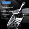 Stainless Steel Cat Litter Scoop with Deodorizing Cleaning Tool