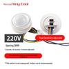 Tiny Cool TC220 Embedded PIR Motion Sensor Switch