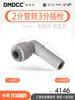 1/4" 3/8" Tube Plug BSP Straight Elbow Tee Quick Fitting Connector For Aquarium RO Water Filter Reverse Osmosis System
